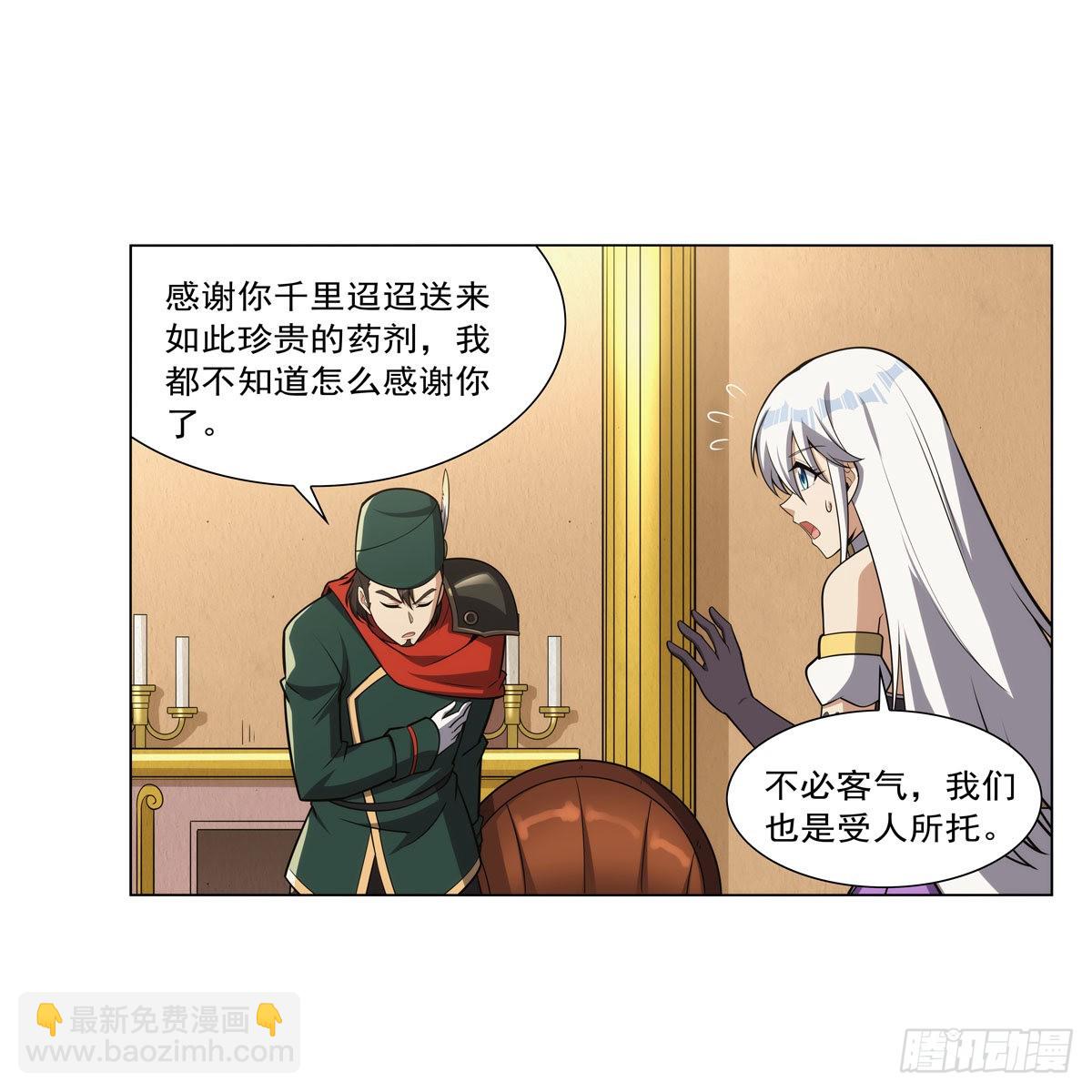 第306话 挖角14