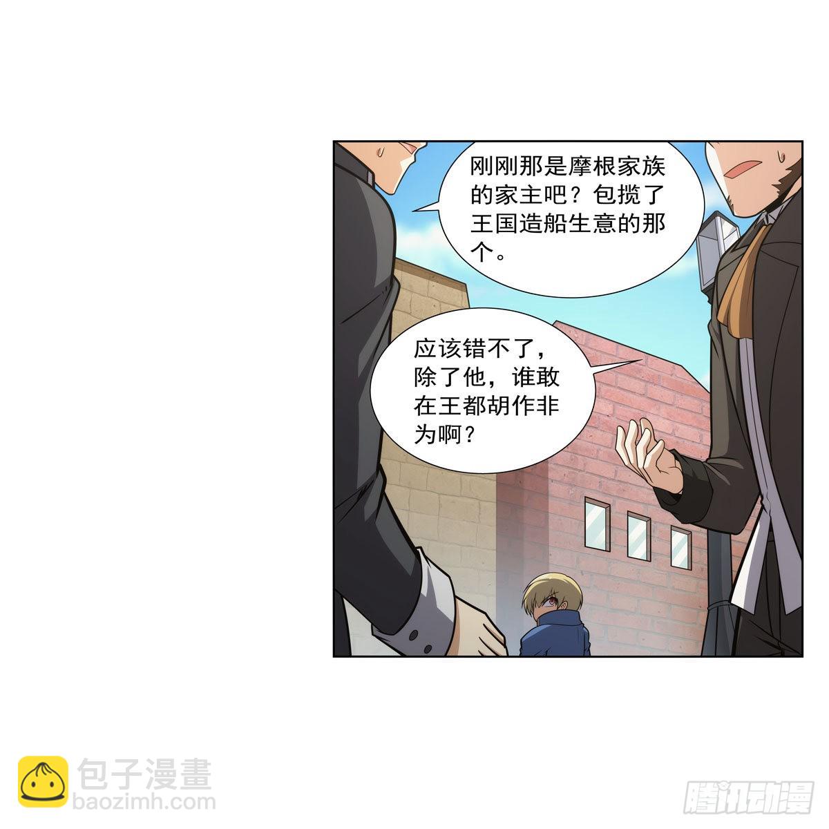 第307话 摩根家族21