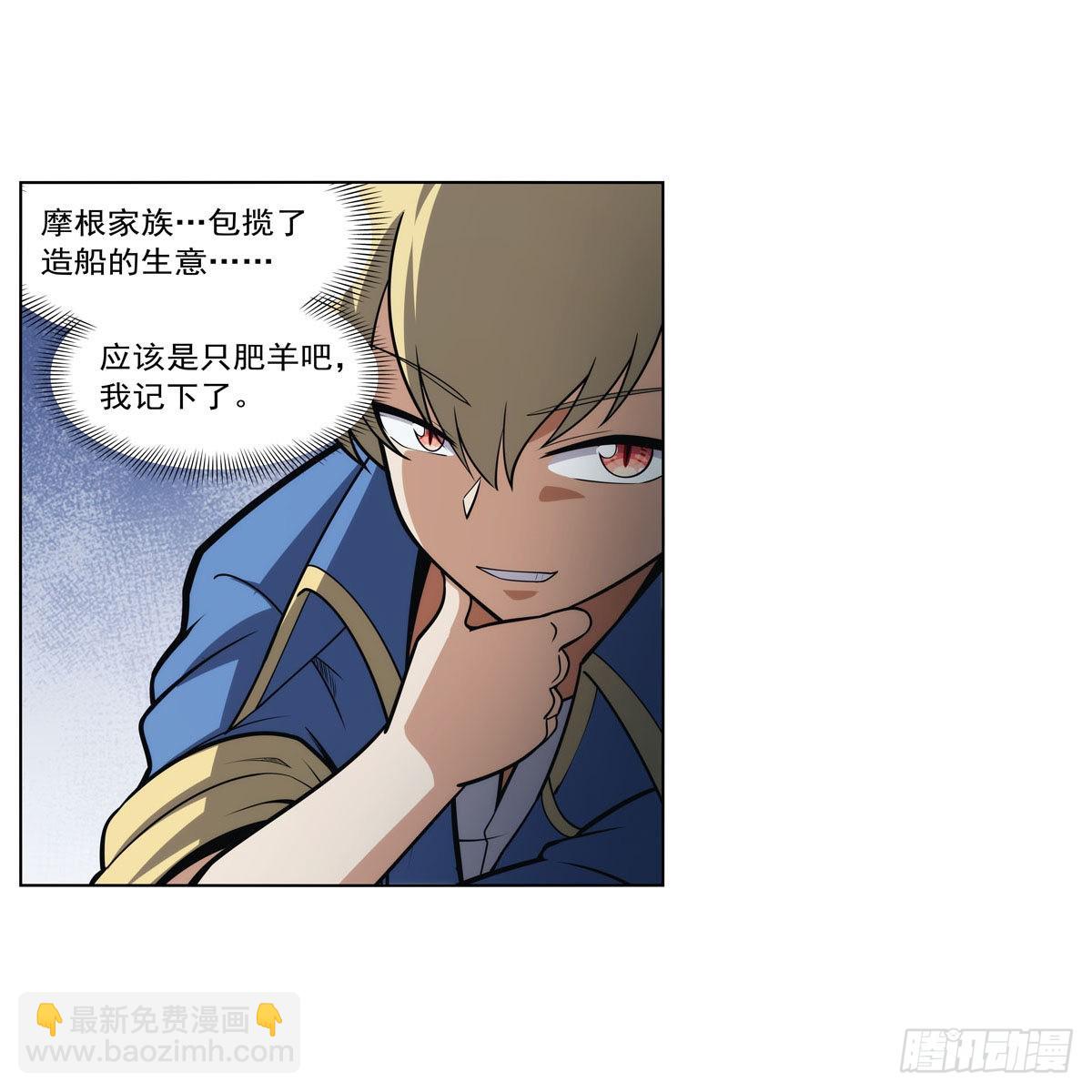 第307话 摩根家族22