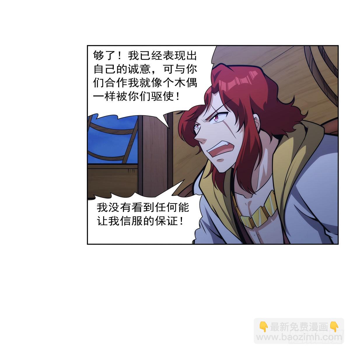 第307话 摩根家族29