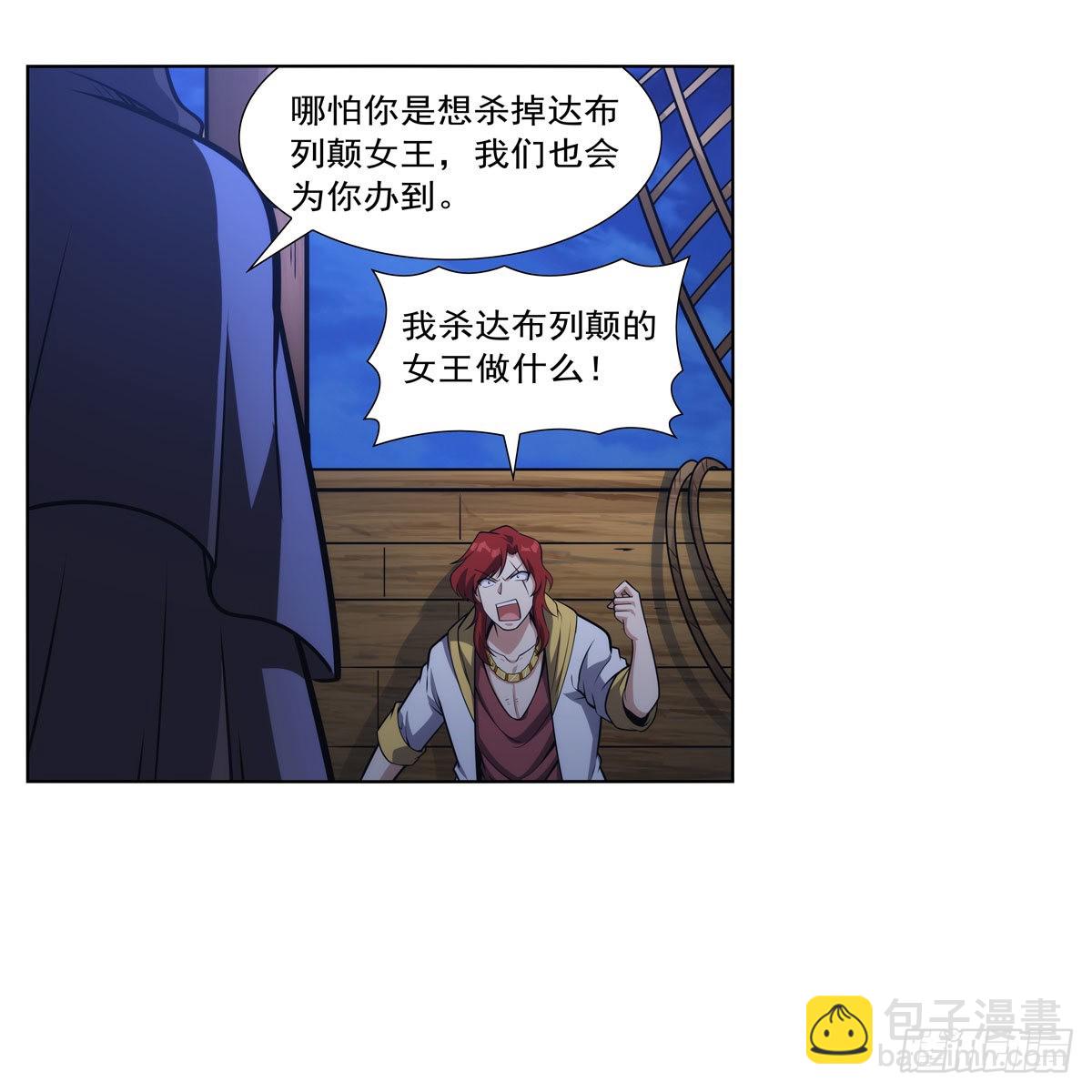 第307话 摩根家族31