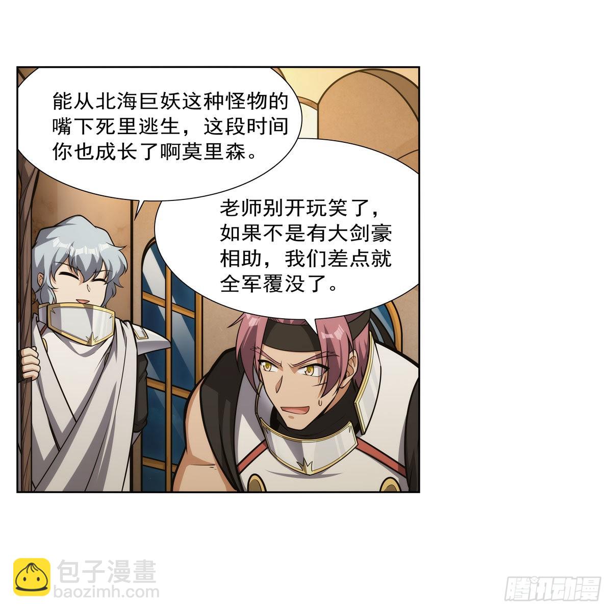 第307话 摩根家族45