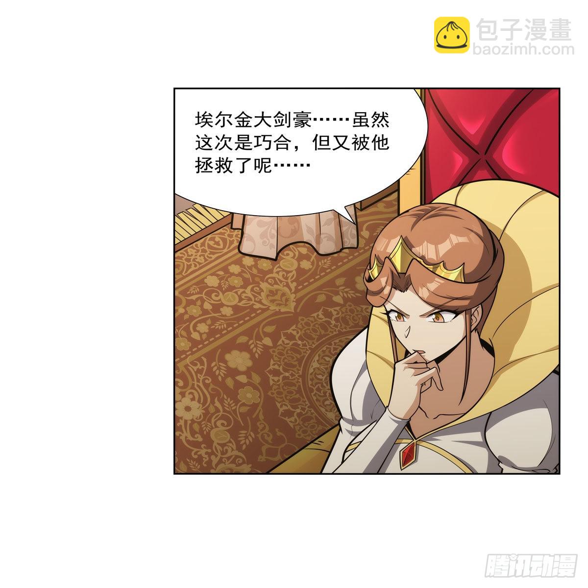 第307话 摩根家族46