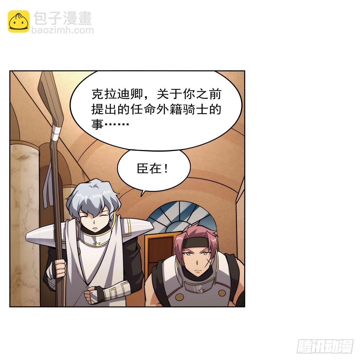 第307话 摩根家族51