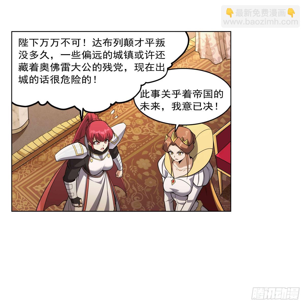 第307话 摩根家族55