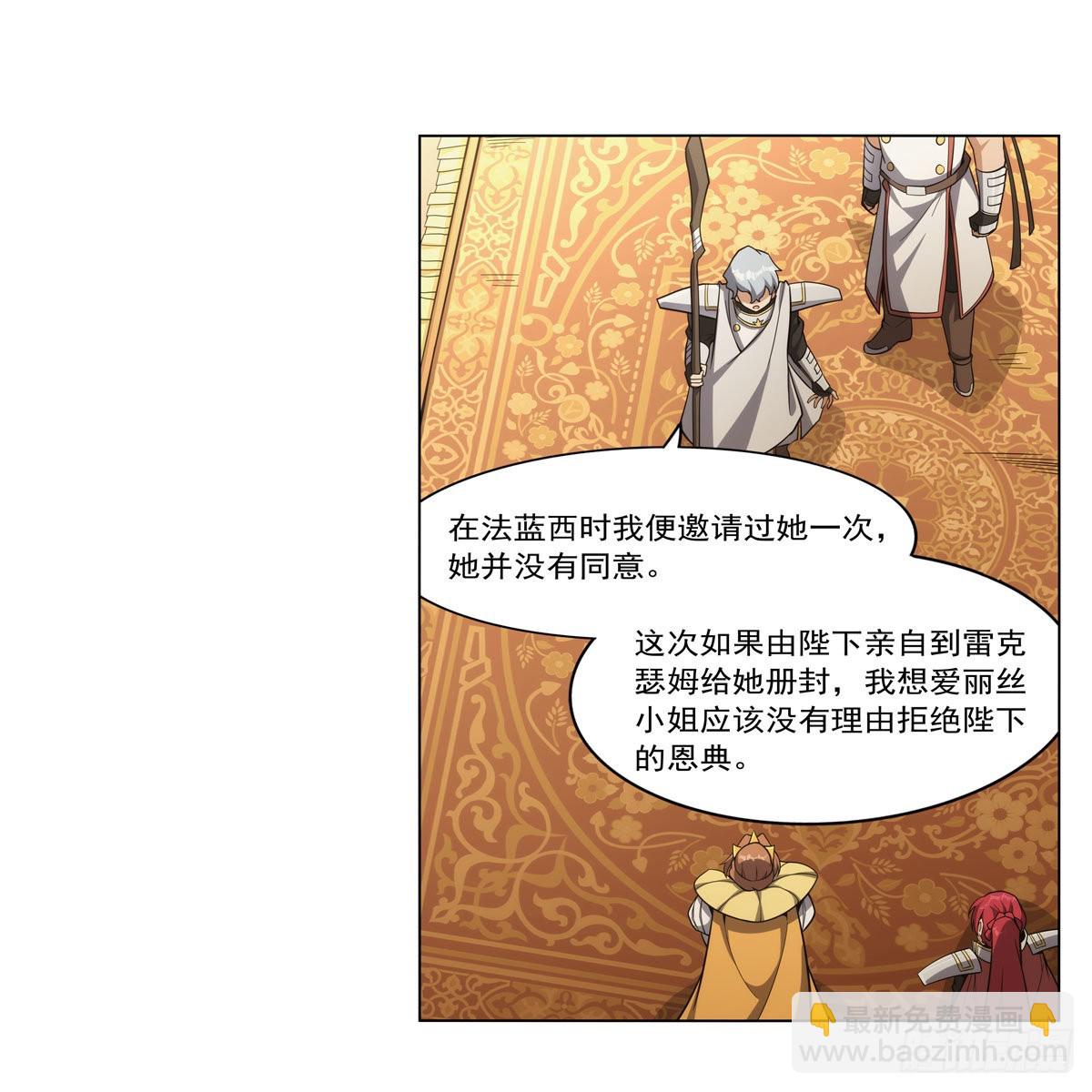 第307话 摩根家族58
