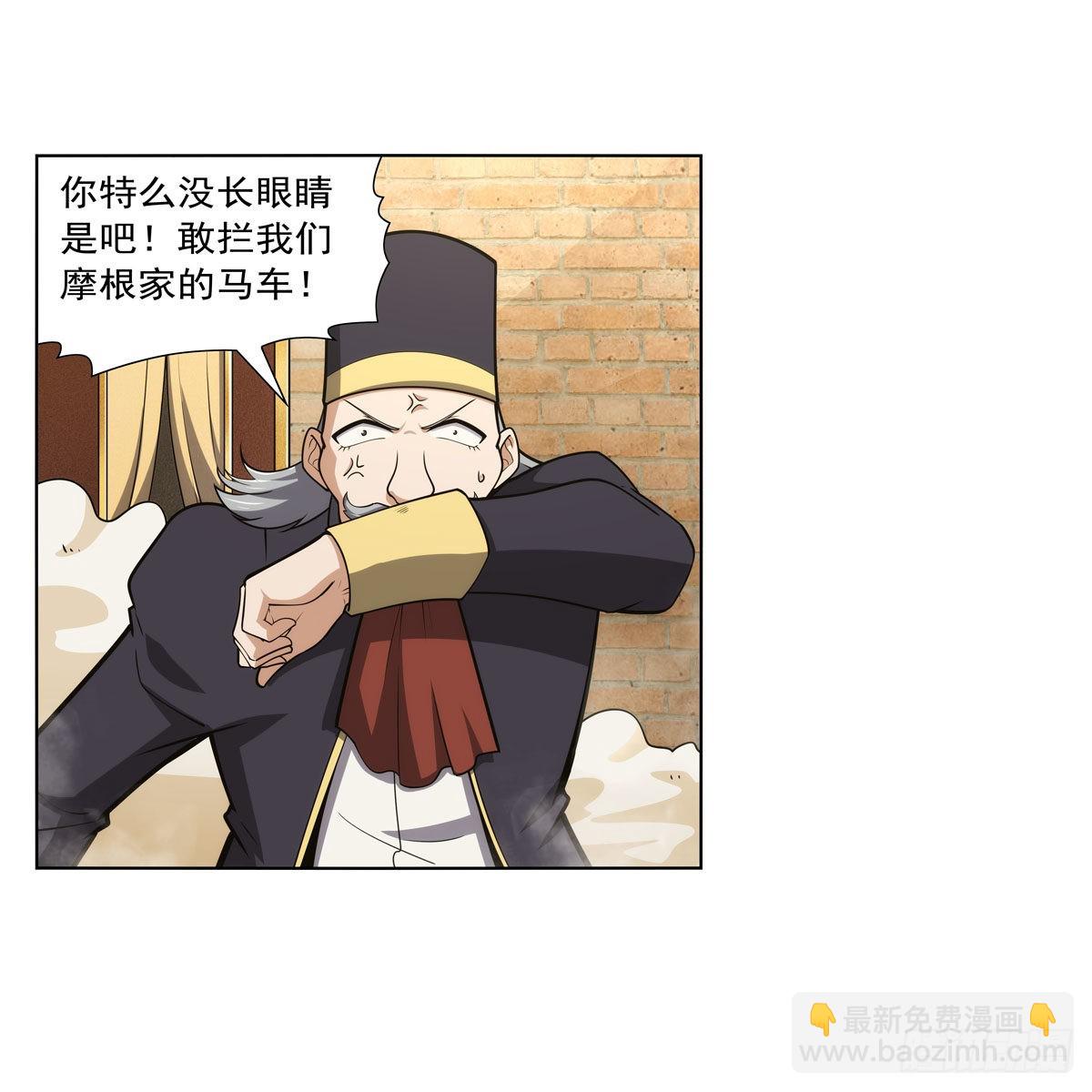 第307话 摩根家族6