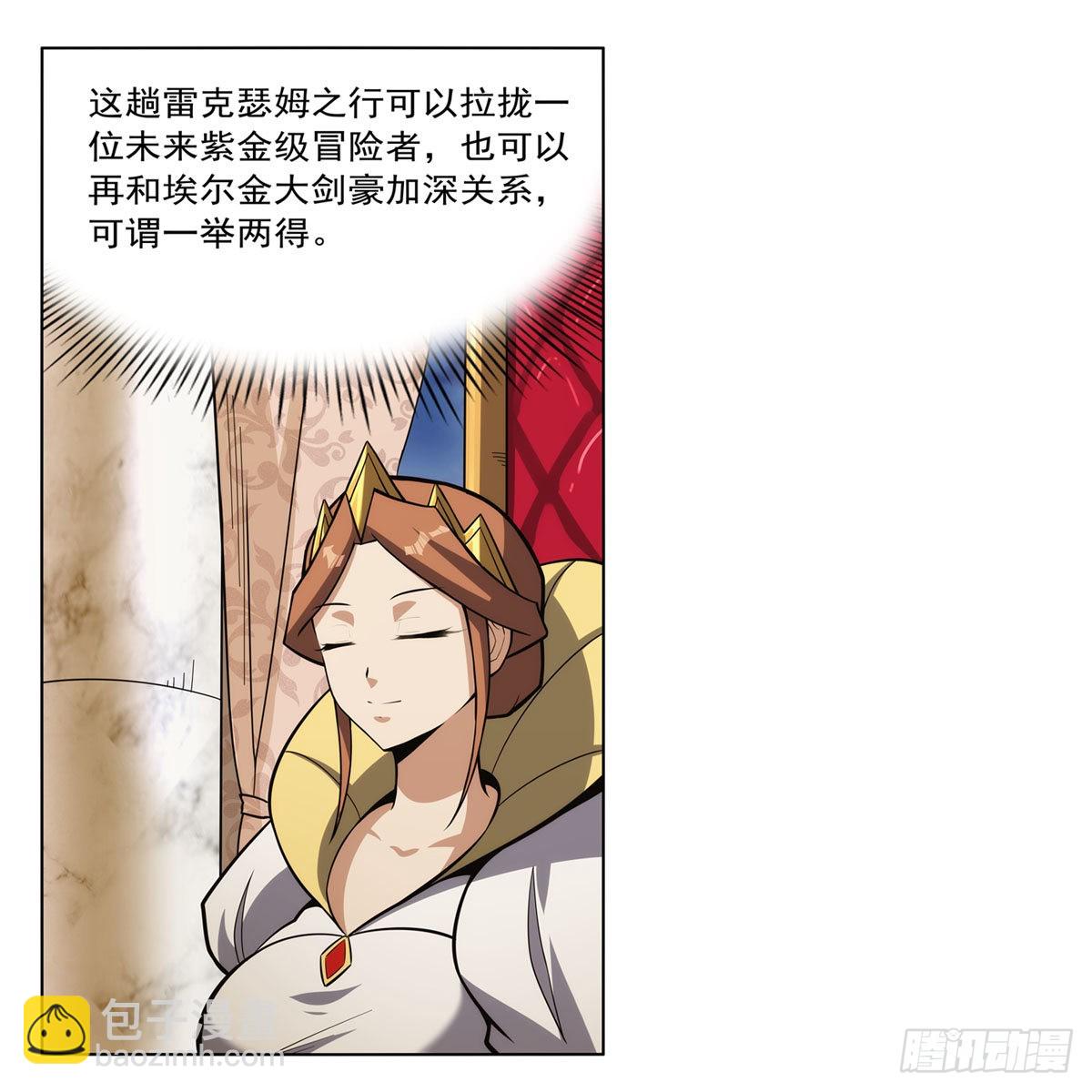 第307话 摩根家族63