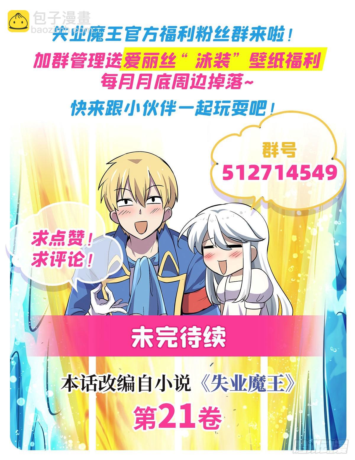 第307话 摩根家族70