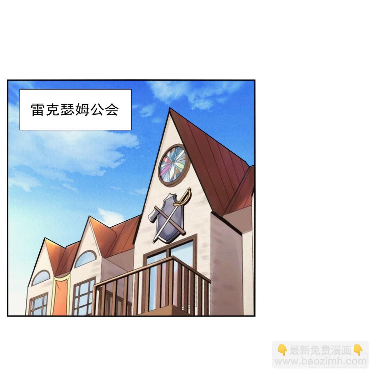 第308话 如春雨般滋润1