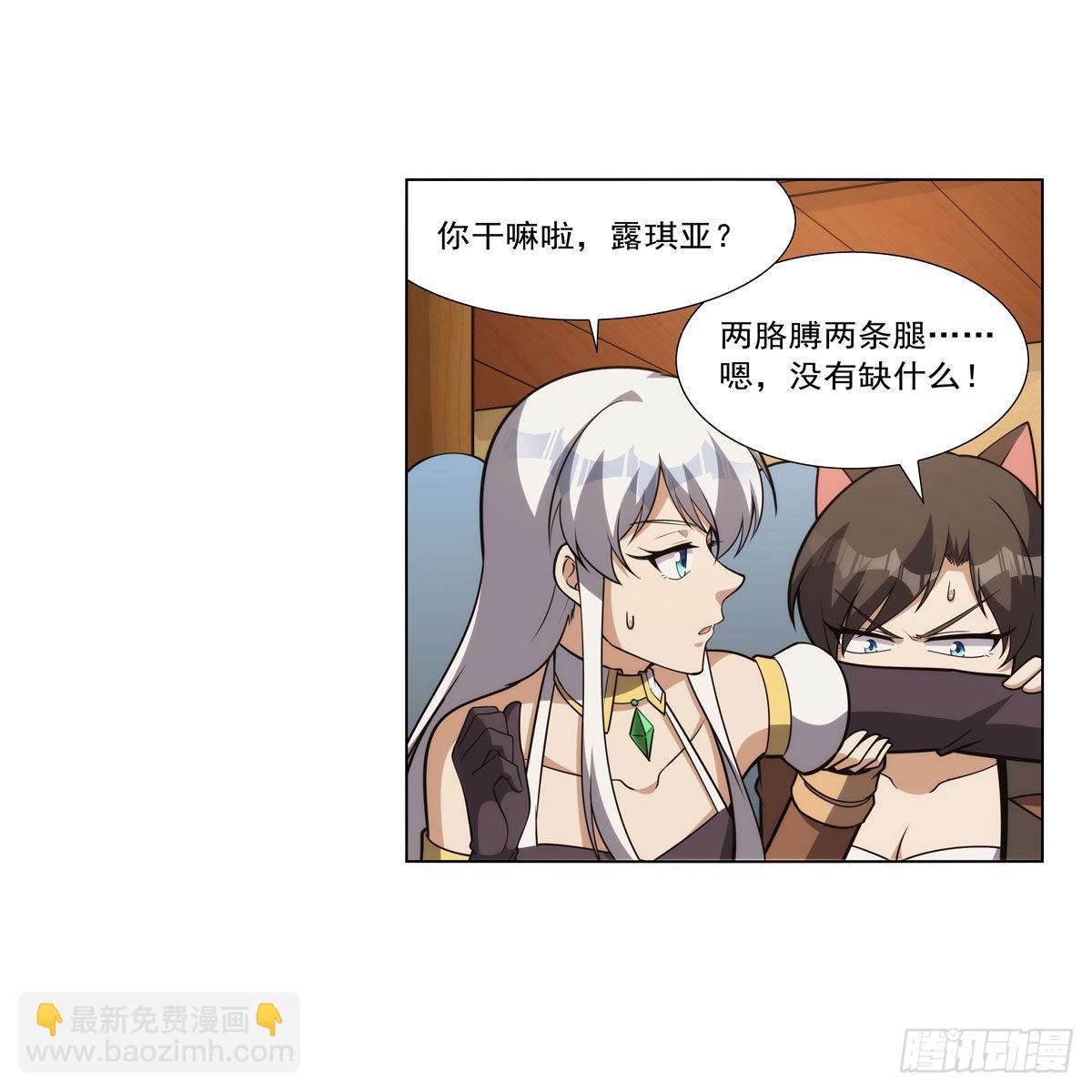 第308话 如春雨般滋润13