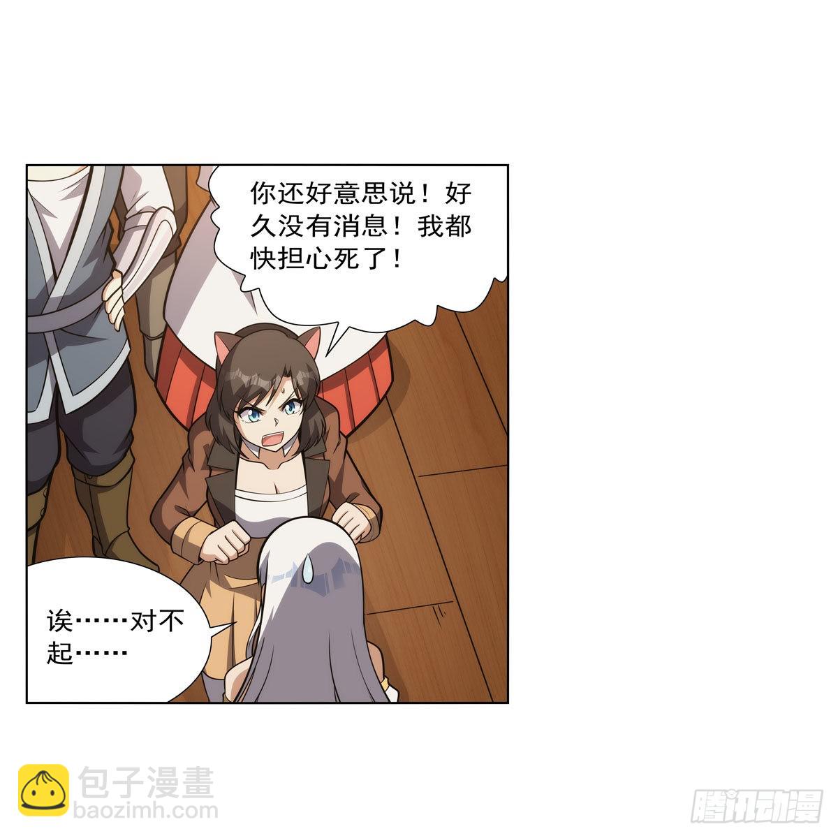 第308话 如春雨般滋润14