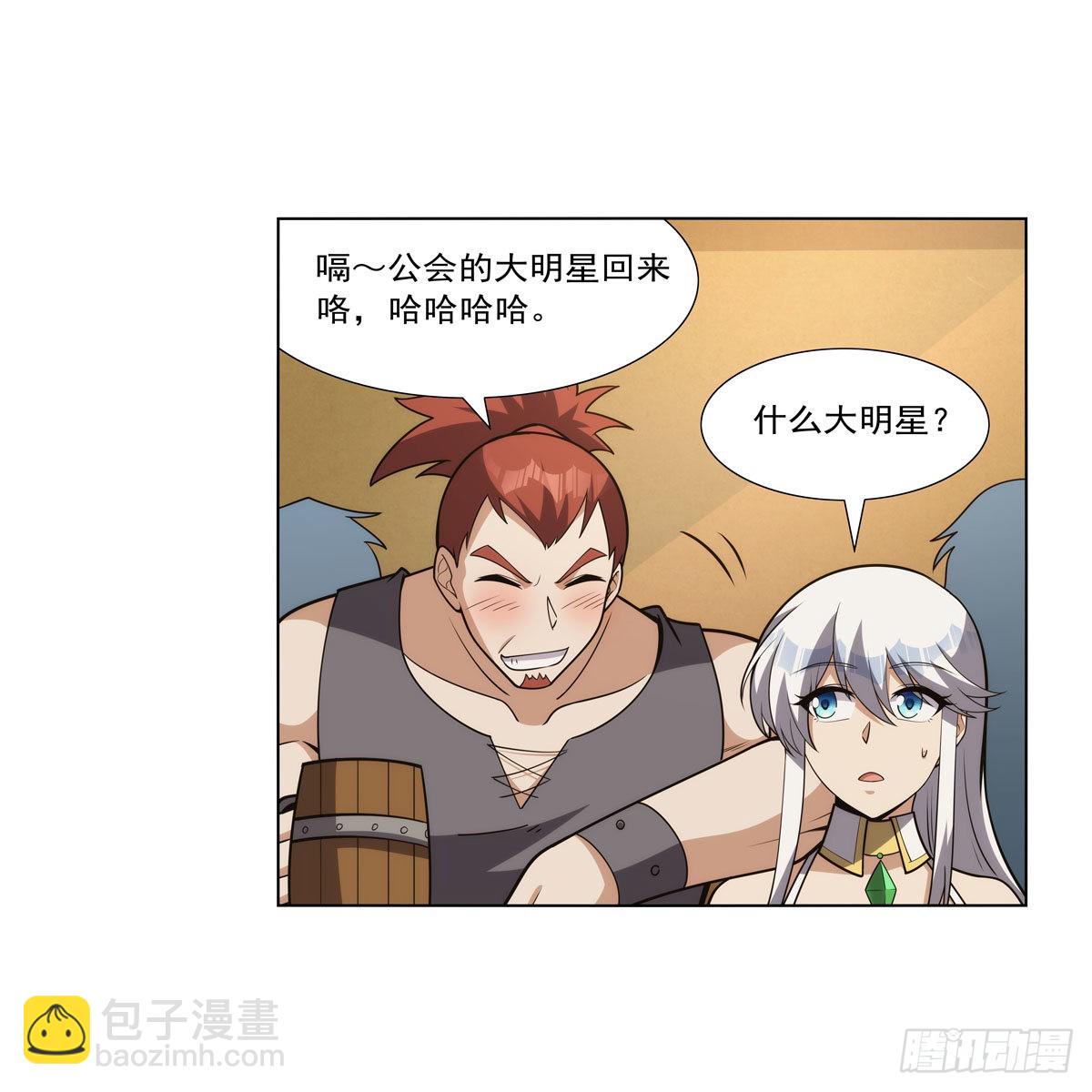 第308话 如春雨般滋润15
