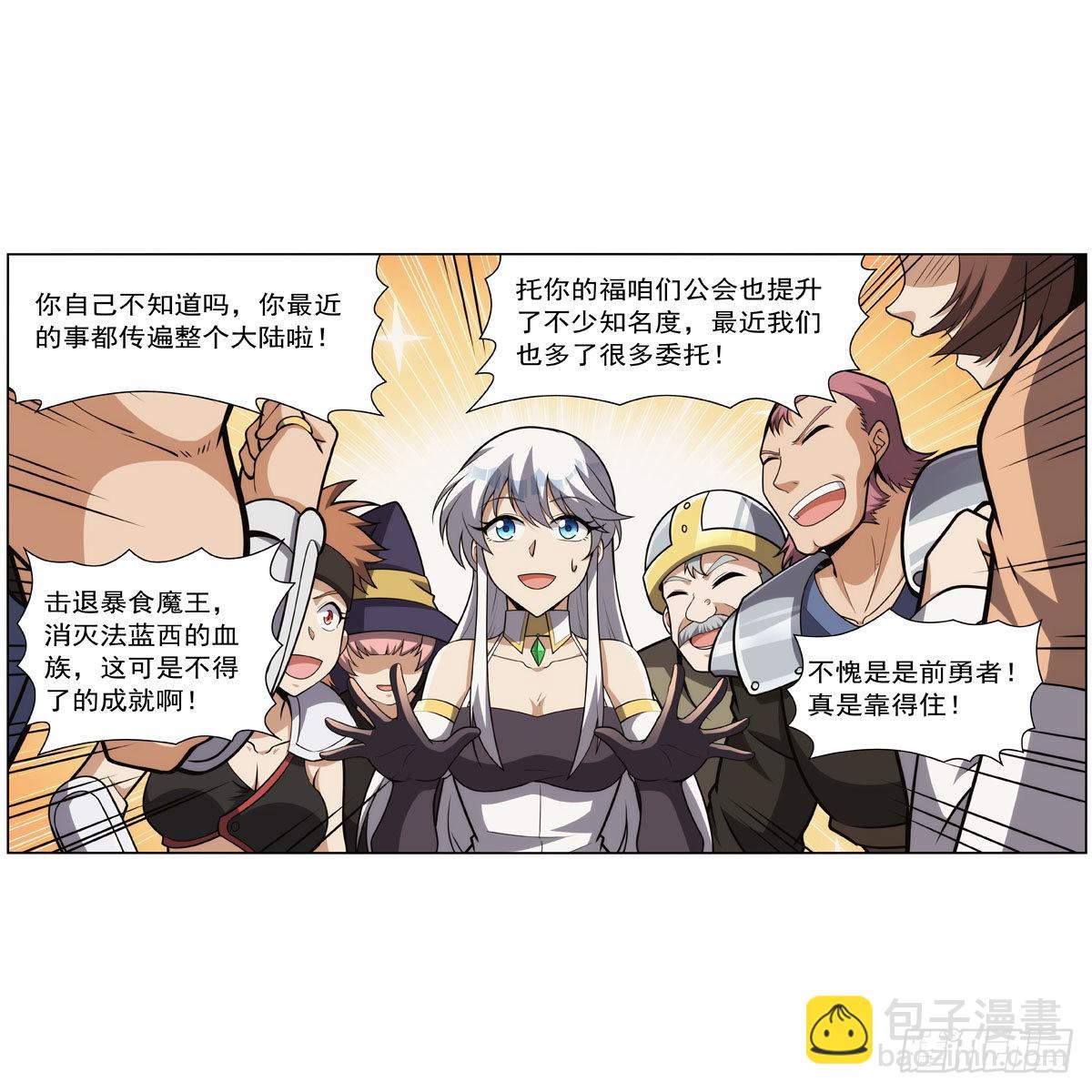第308话 如春雨般滋润16