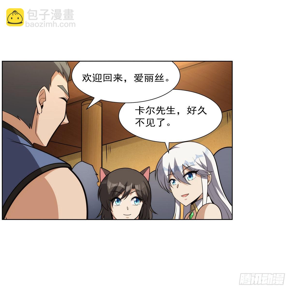 第308话 如春雨般滋润18