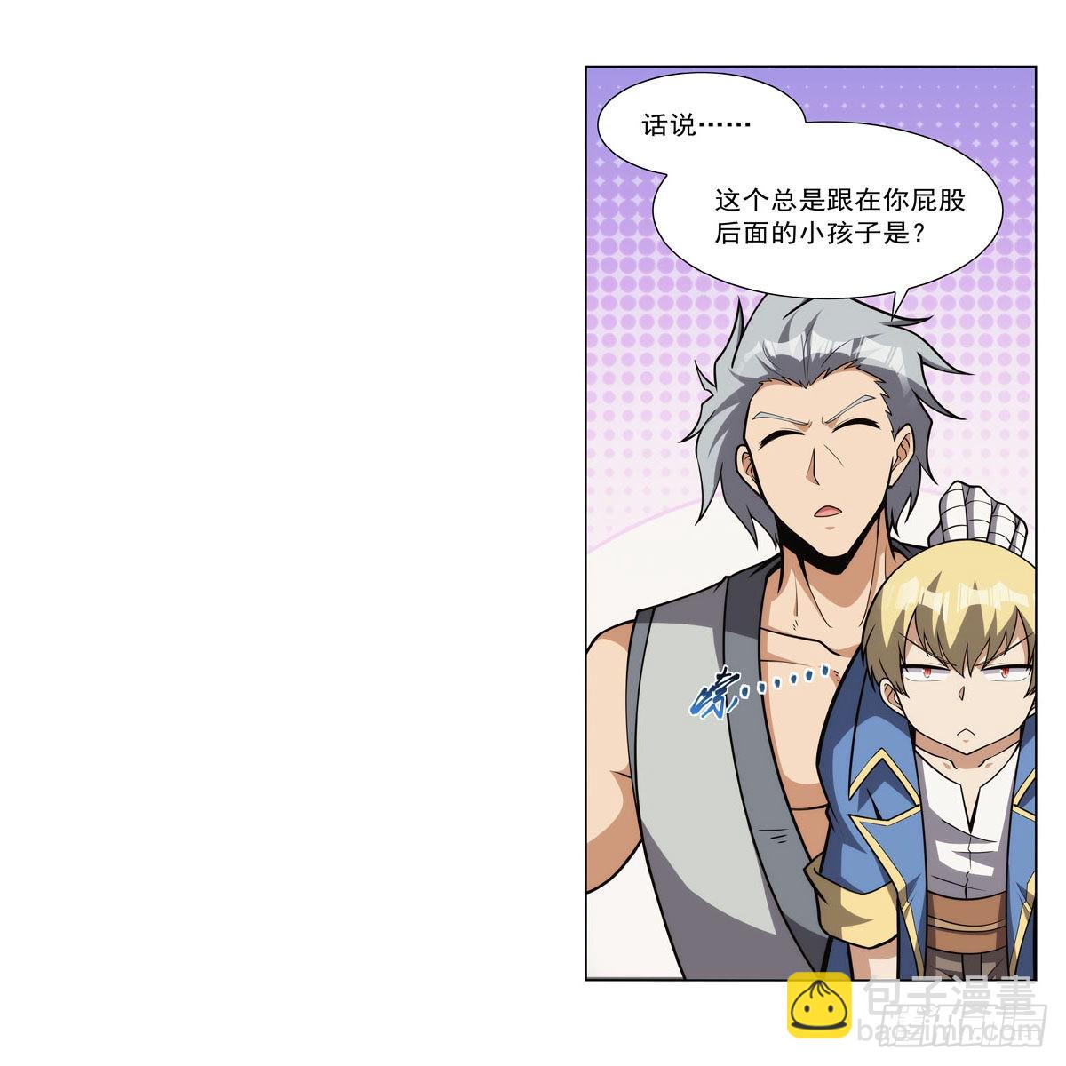 第308话 如春雨般滋润19
