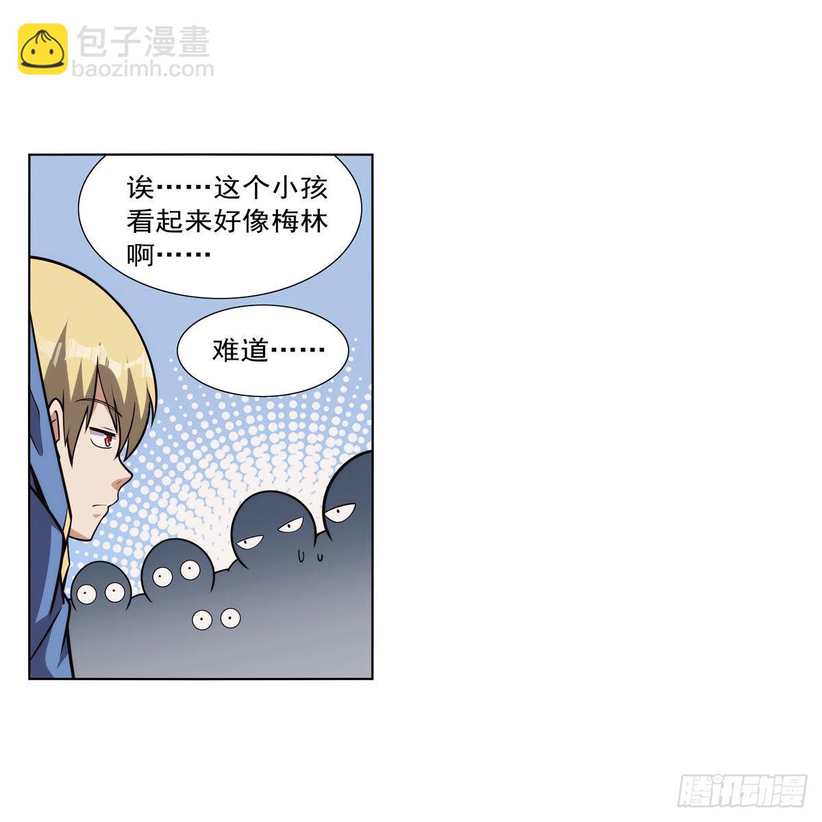 第308话 如春雨般滋润20