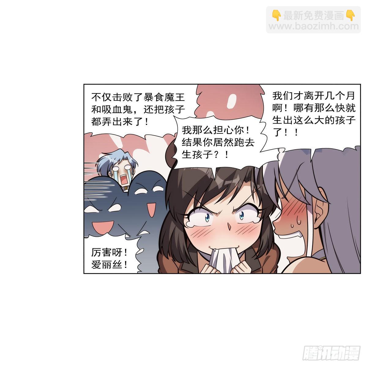 第308话 如春雨般滋润21