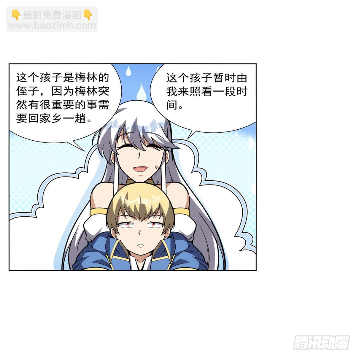 第308话 如春雨般滋润22