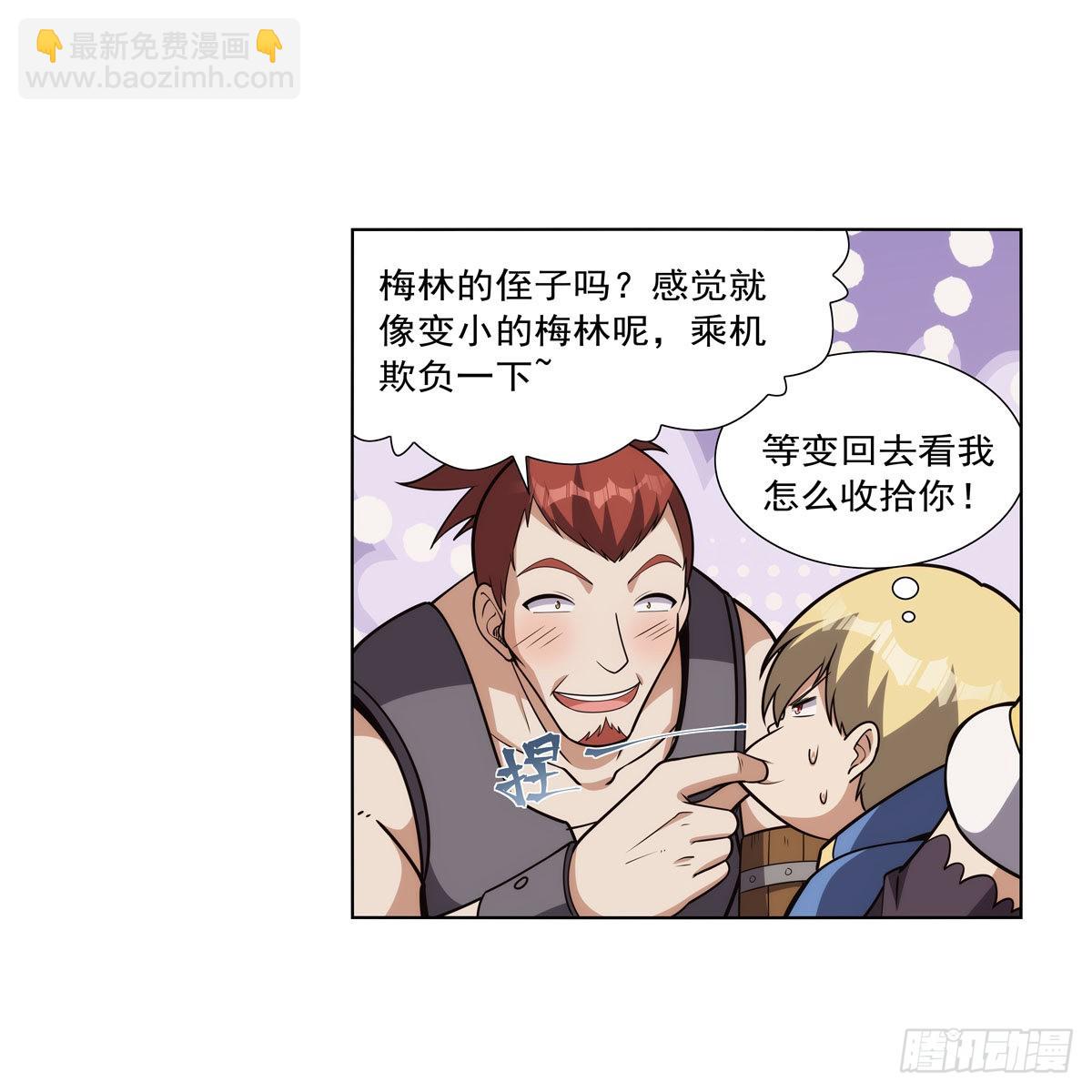 第308话 如春雨般滋润23