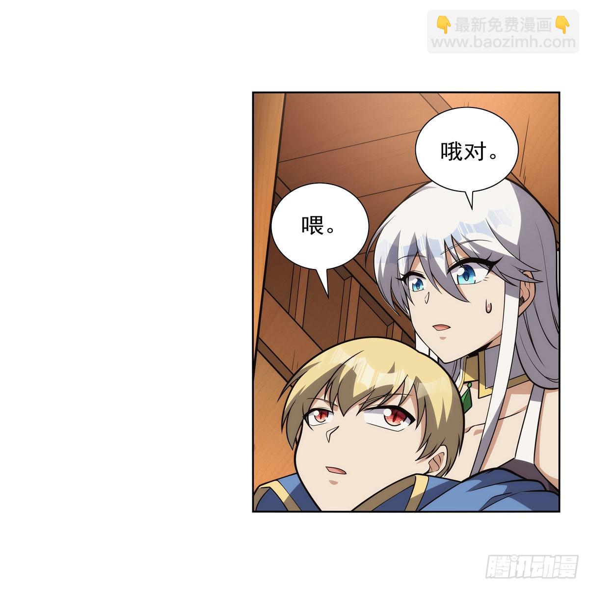 第308话 如春雨般滋润25