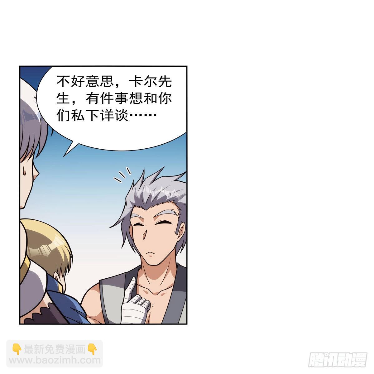 第308话 如春雨般滋润26