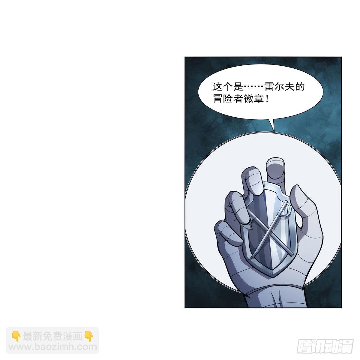 第308话 如春雨般滋润27