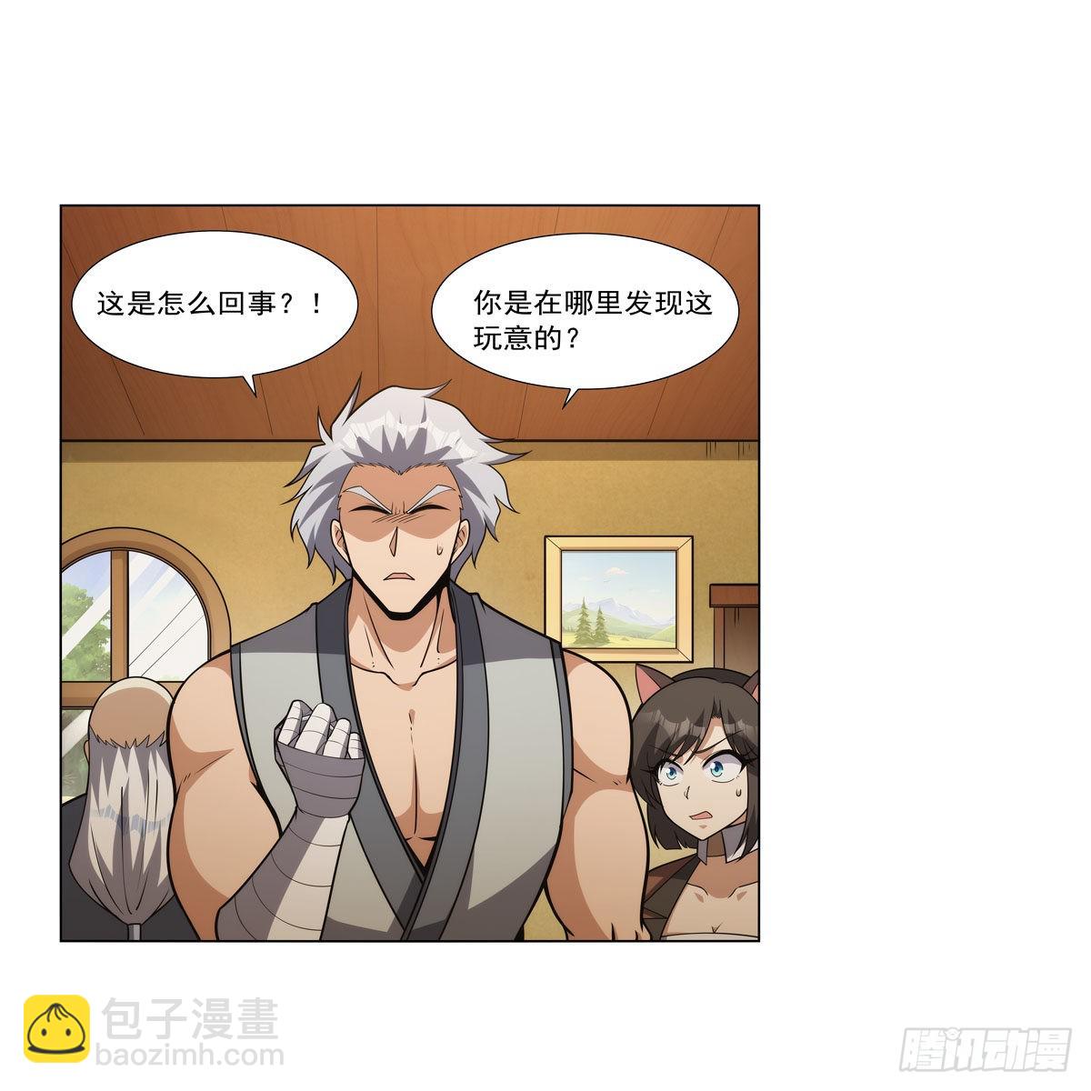 第308话 如春雨般滋润28