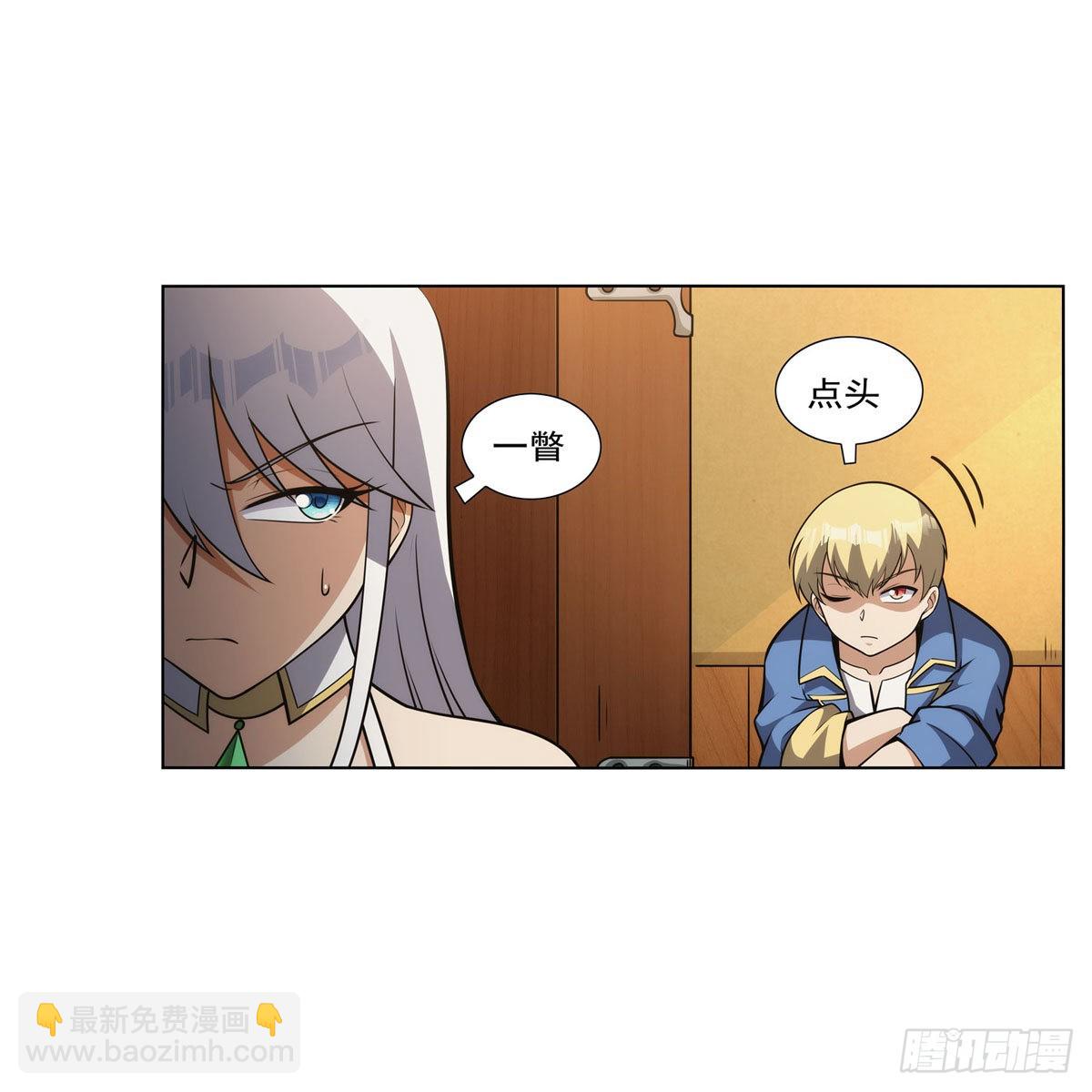 第308话 如春雨般滋润29