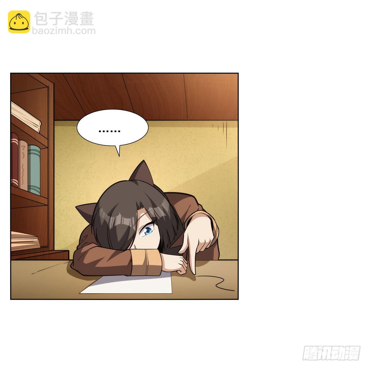 第308话 如春雨般滋润3