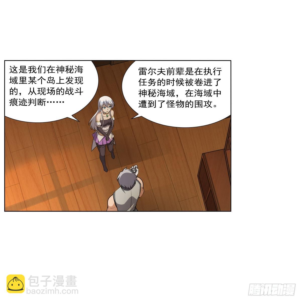 第308话 如春雨般滋润30