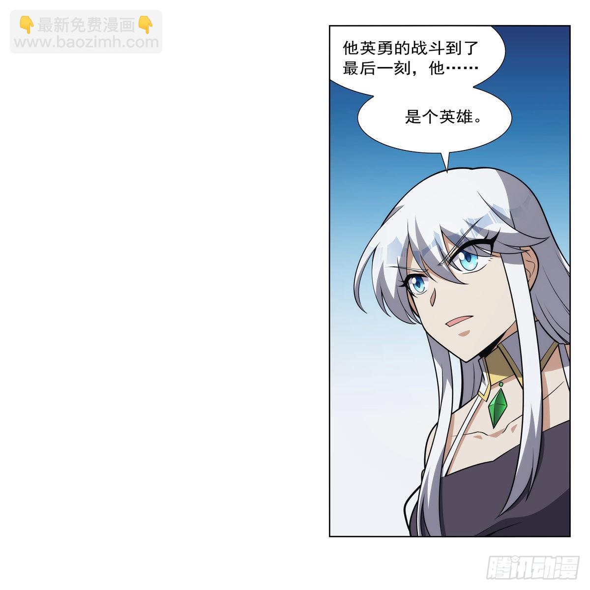 第308话 如春雨般滋润31