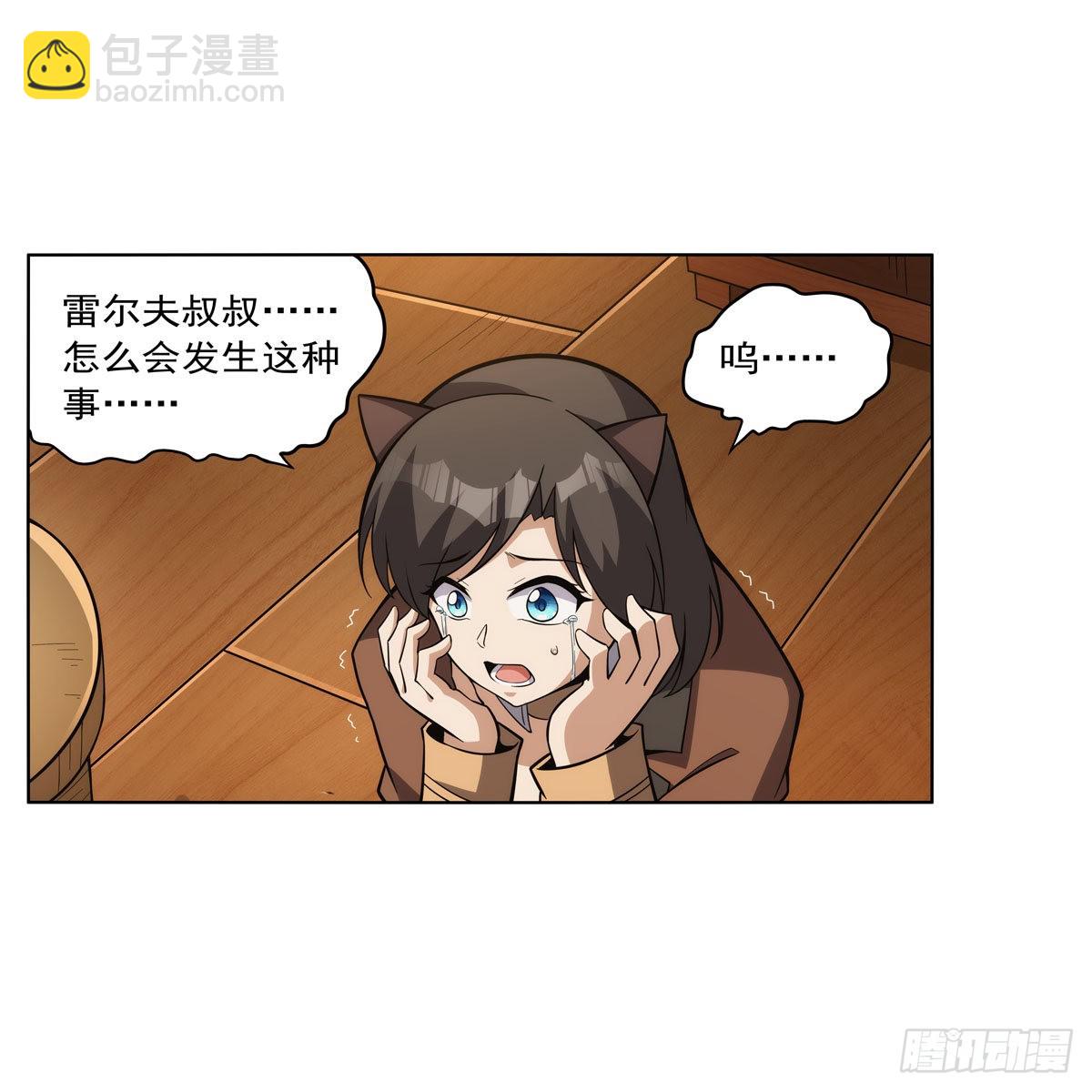 第308话 如春雨般滋润32