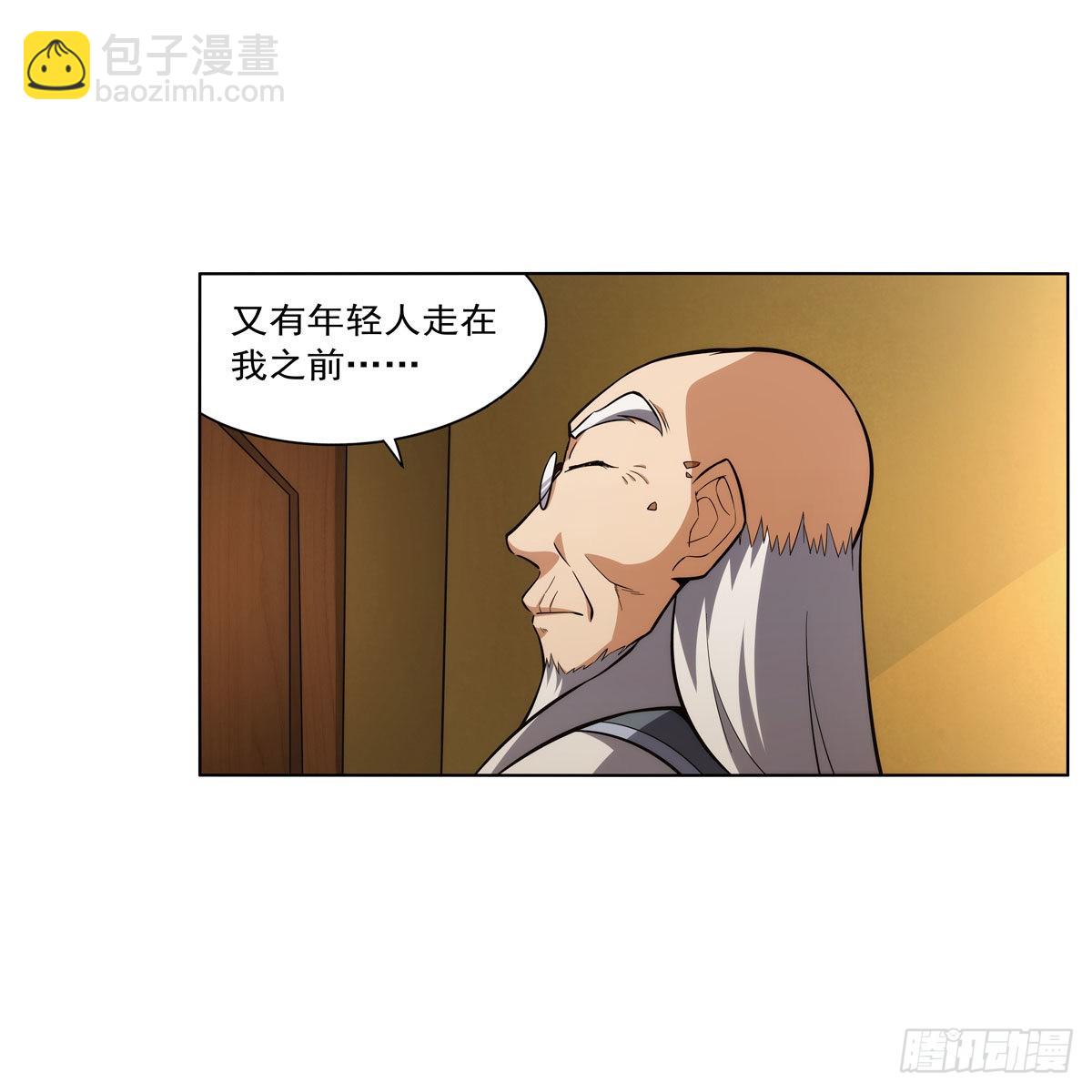 第308话 如春雨般滋润33