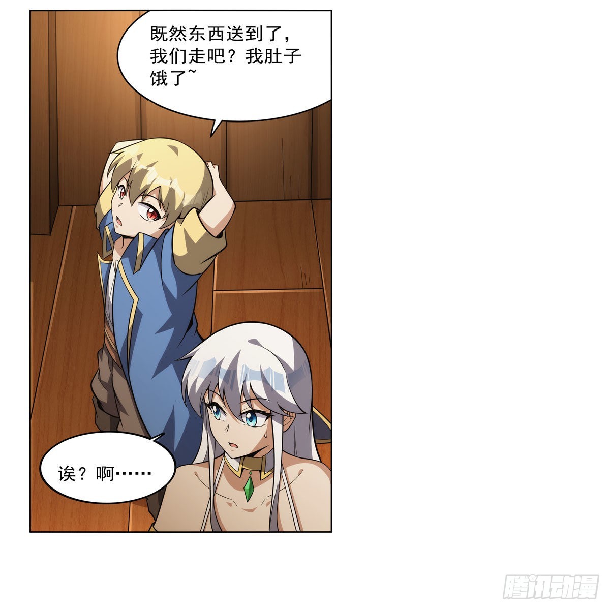 第308话 如春雨般滋润34