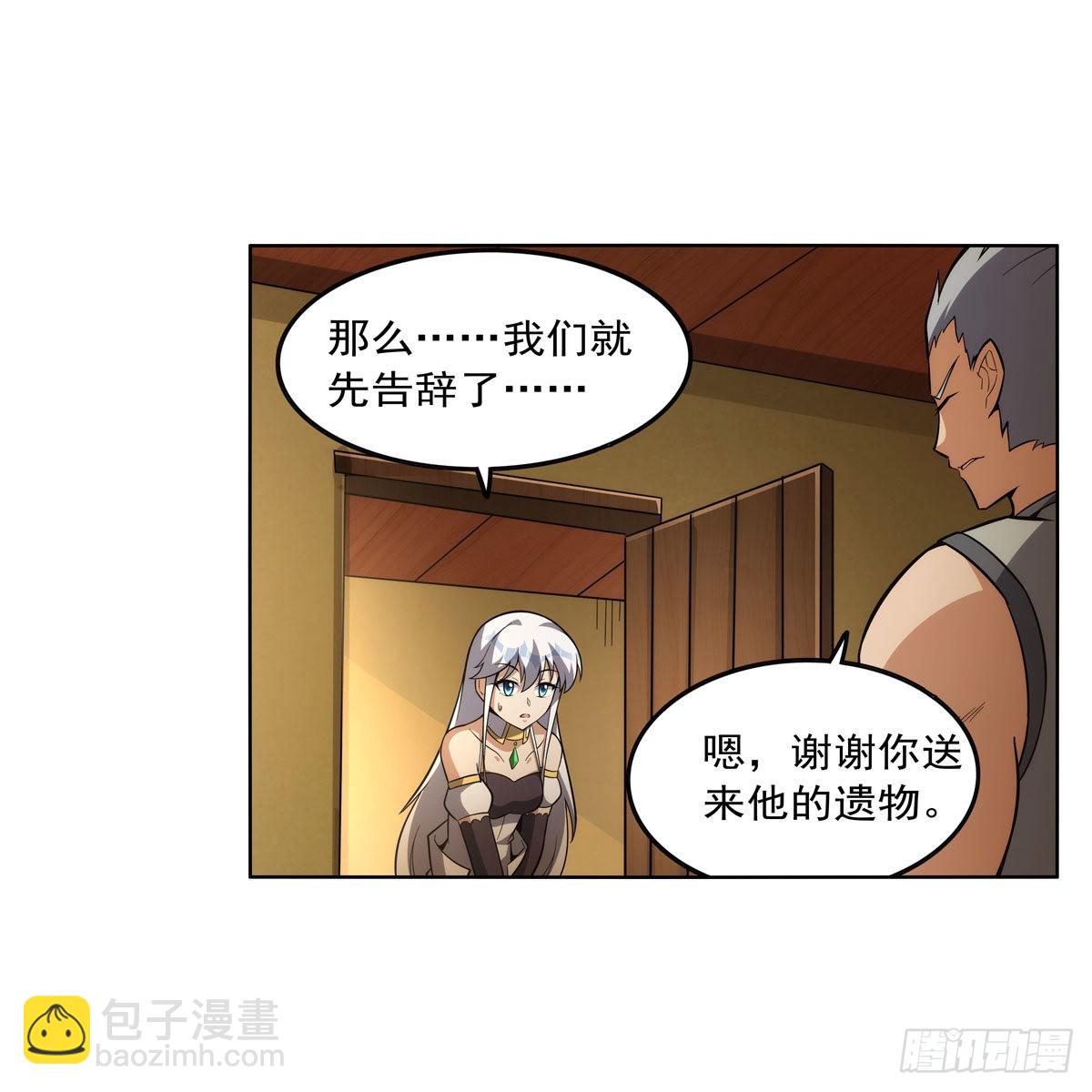 第308话 如春雨般滋润35