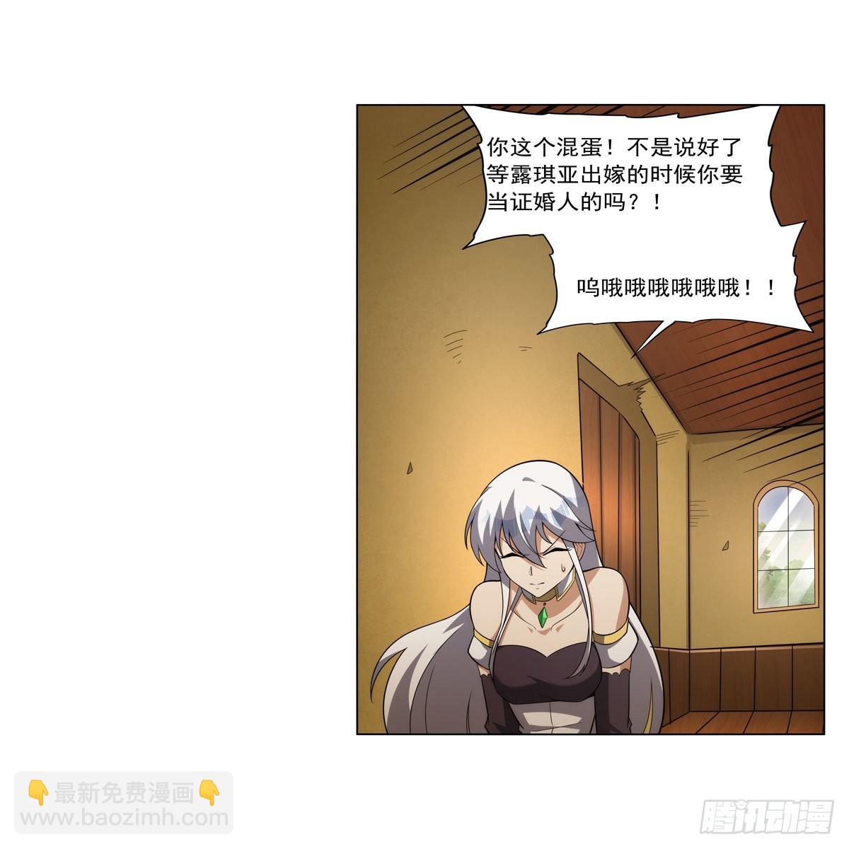 第308话 如春雨般滋润37