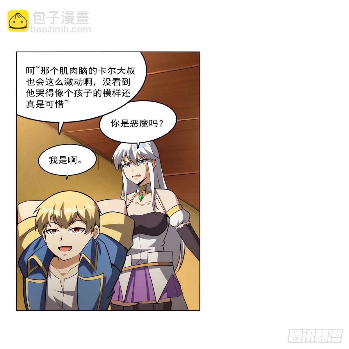 第308话 如春雨般滋润38