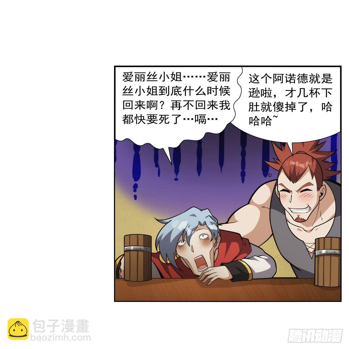 第308话 如春雨般滋润4