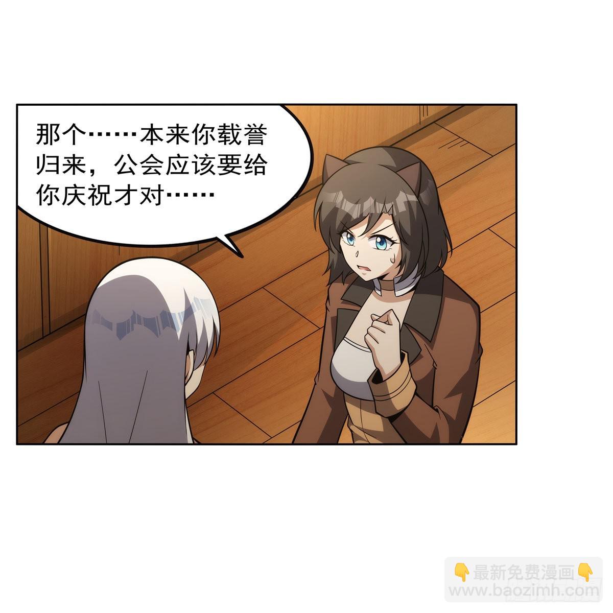 第308话 如春雨般滋润40