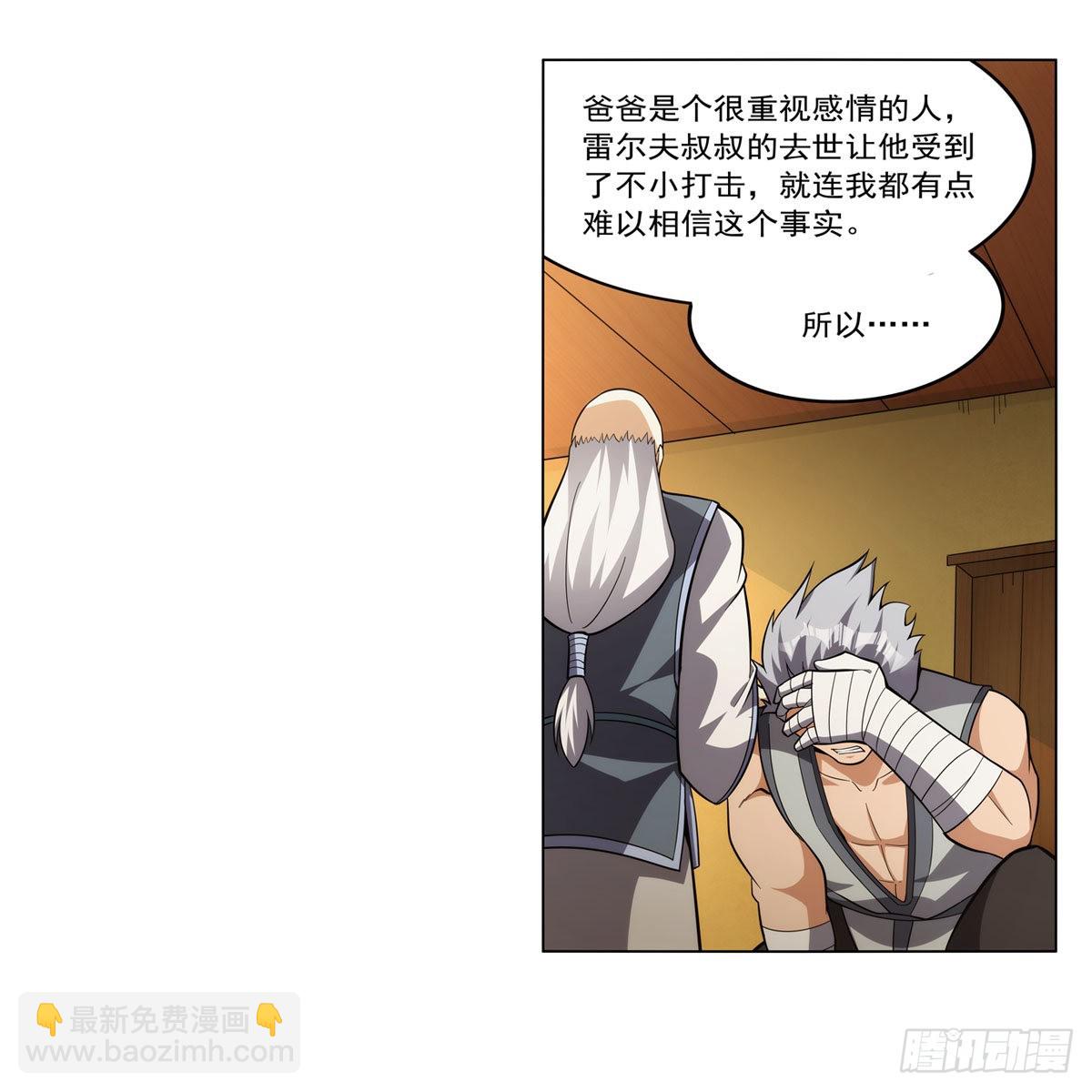 第308话 如春雨般滋润41