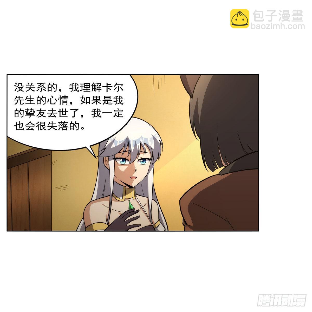 第308话 如春雨般滋润42