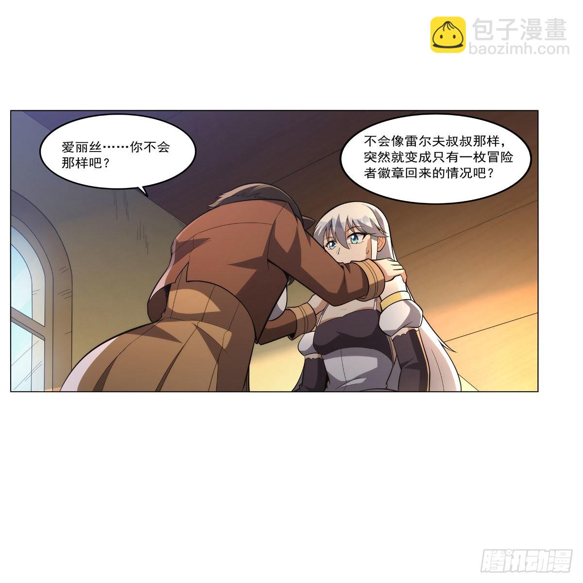 第308话 如春雨般滋润44