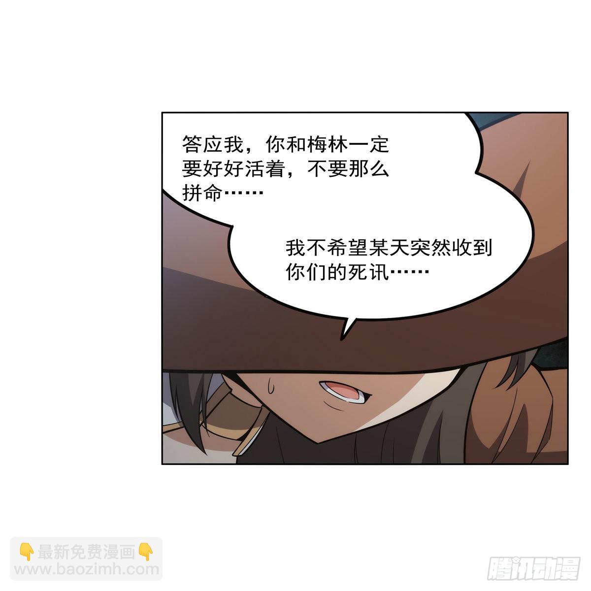 第308话 如春雨般滋润45