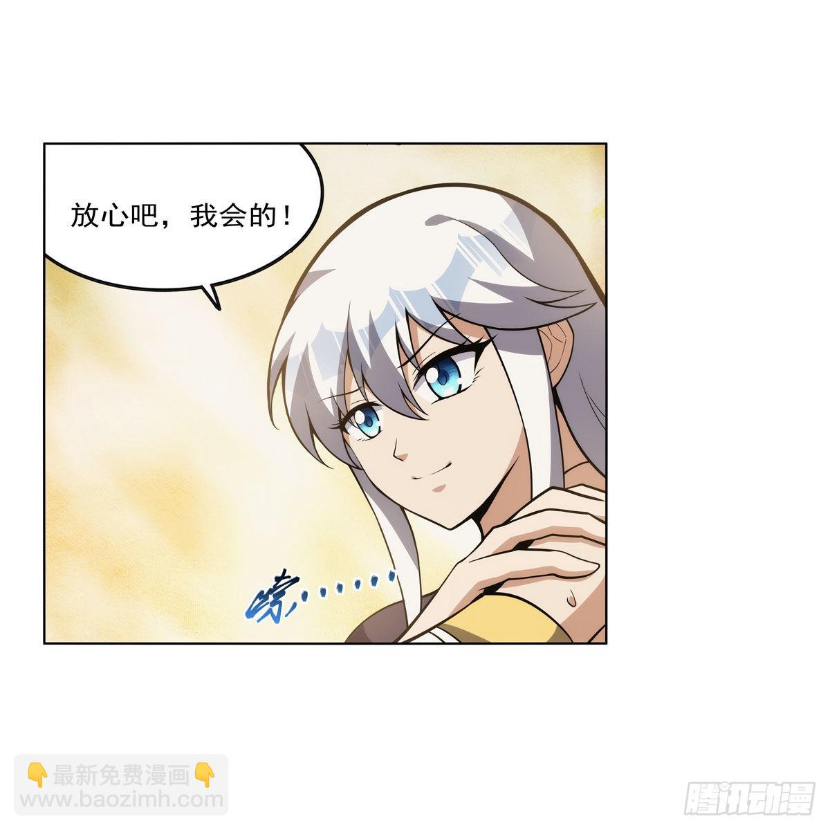 第308话 如春雨般滋润46