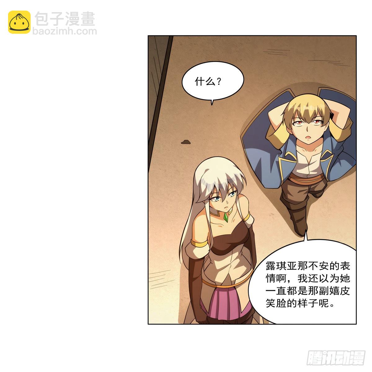 第308话 如春雨般滋润49
