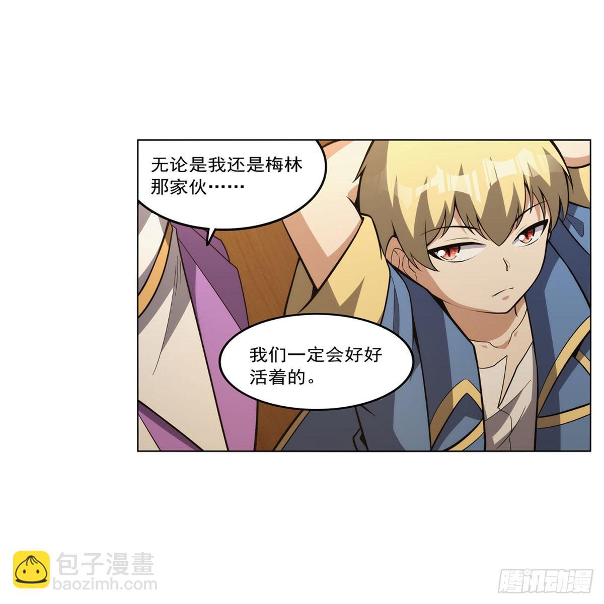 第308话 如春雨般滋润51