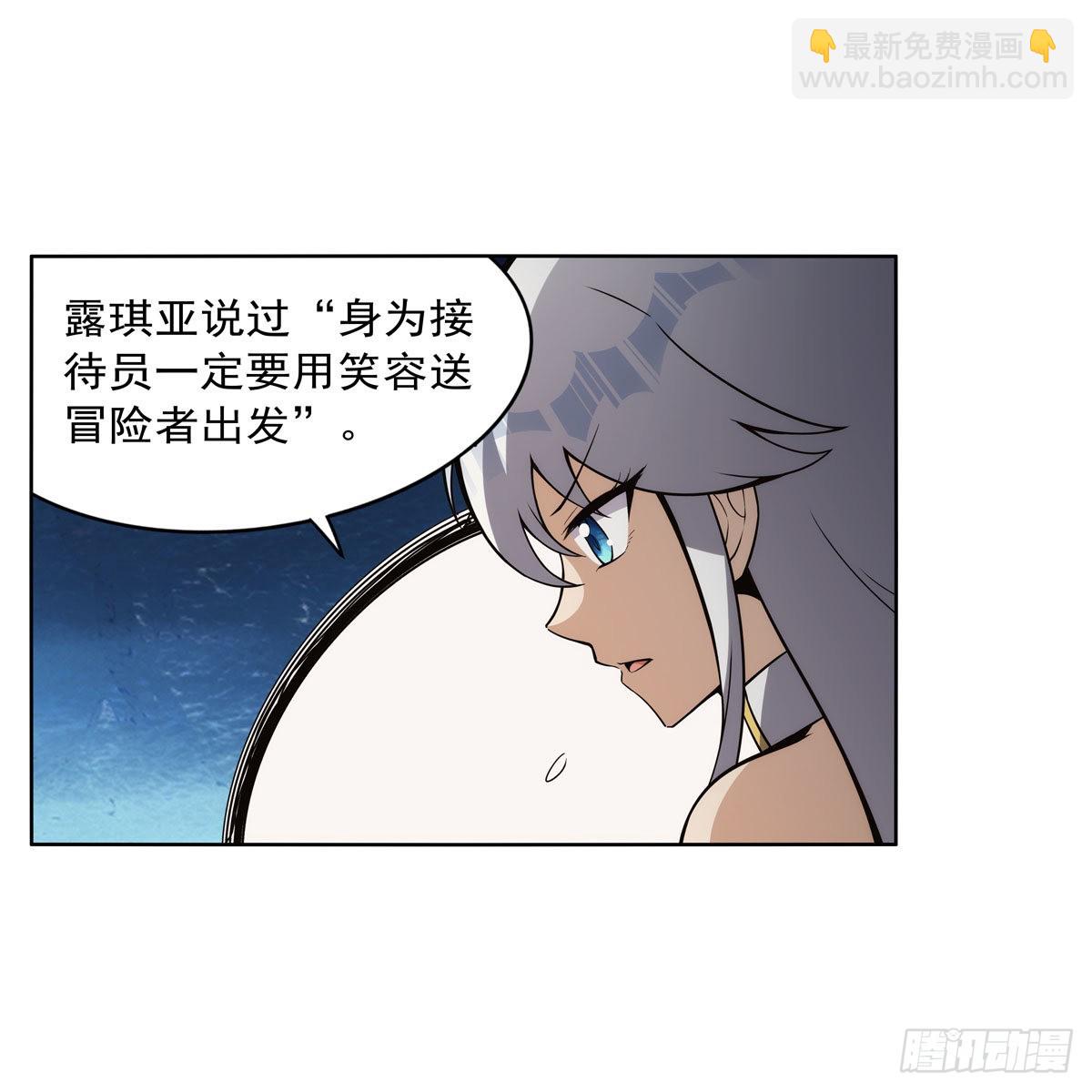 第308话 如春雨般滋润54