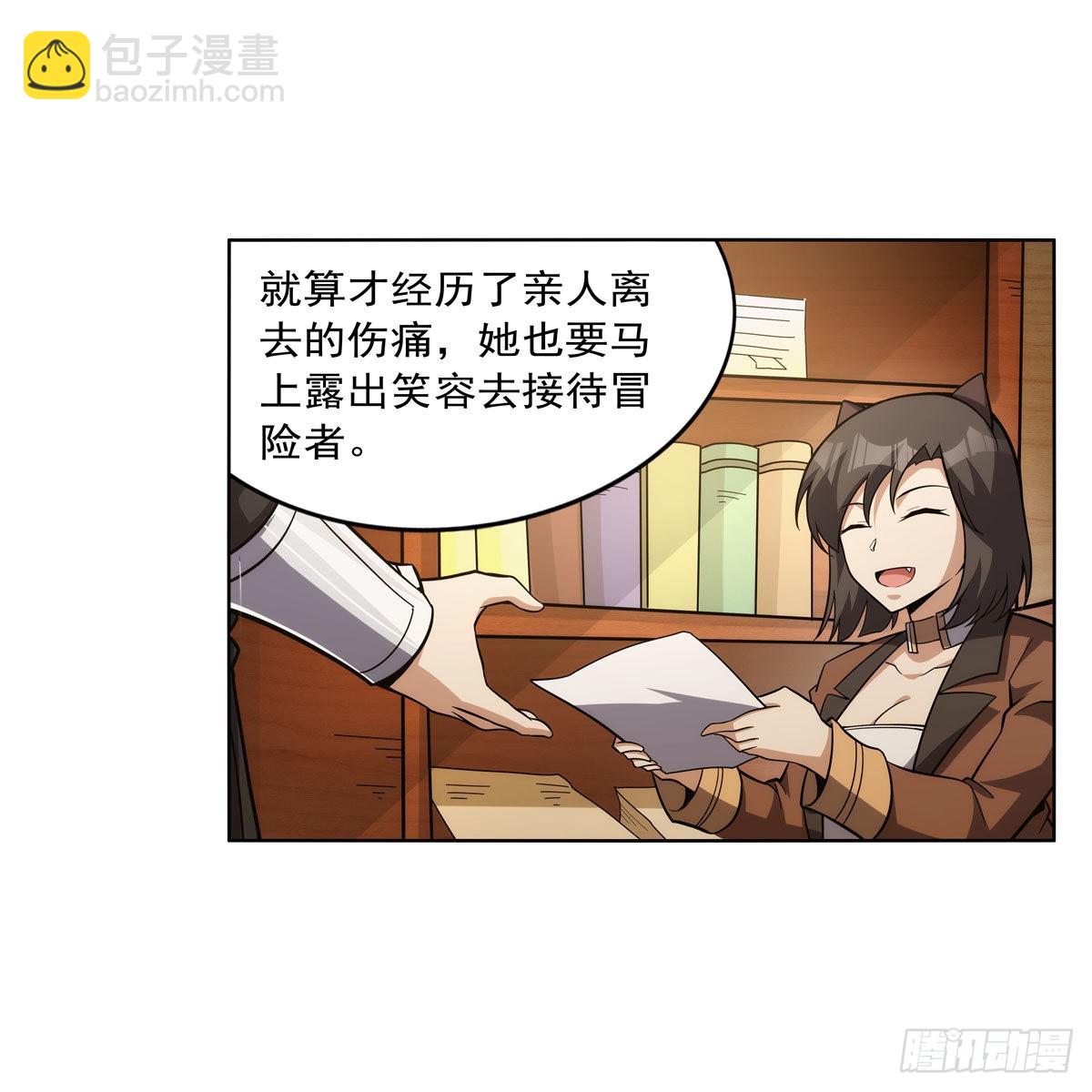 第308话 如春雨般滋润55