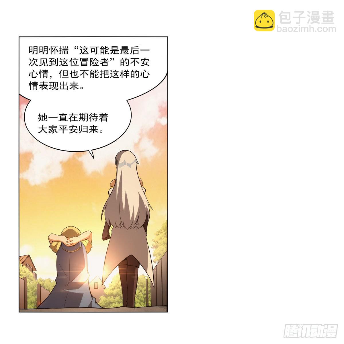 第308话 如春雨般滋润56